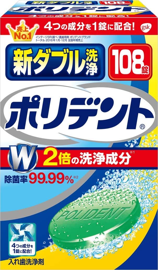 Poridento Nettoyant pour Prothèses Dentaires 108 Tablettes