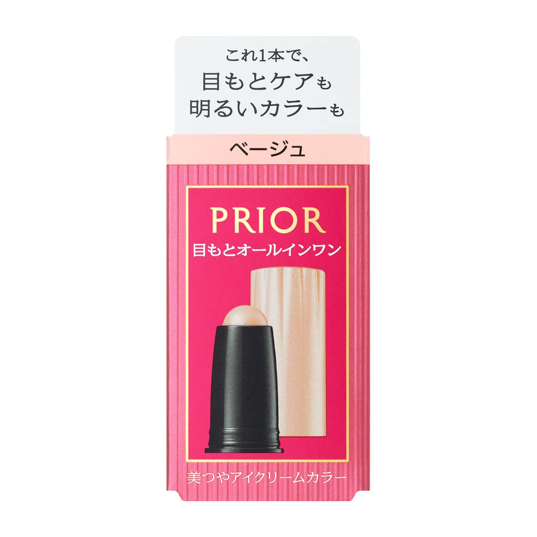 PRIOR All-in-One Eye Cream Color Beige 3g for Japanese Skincare