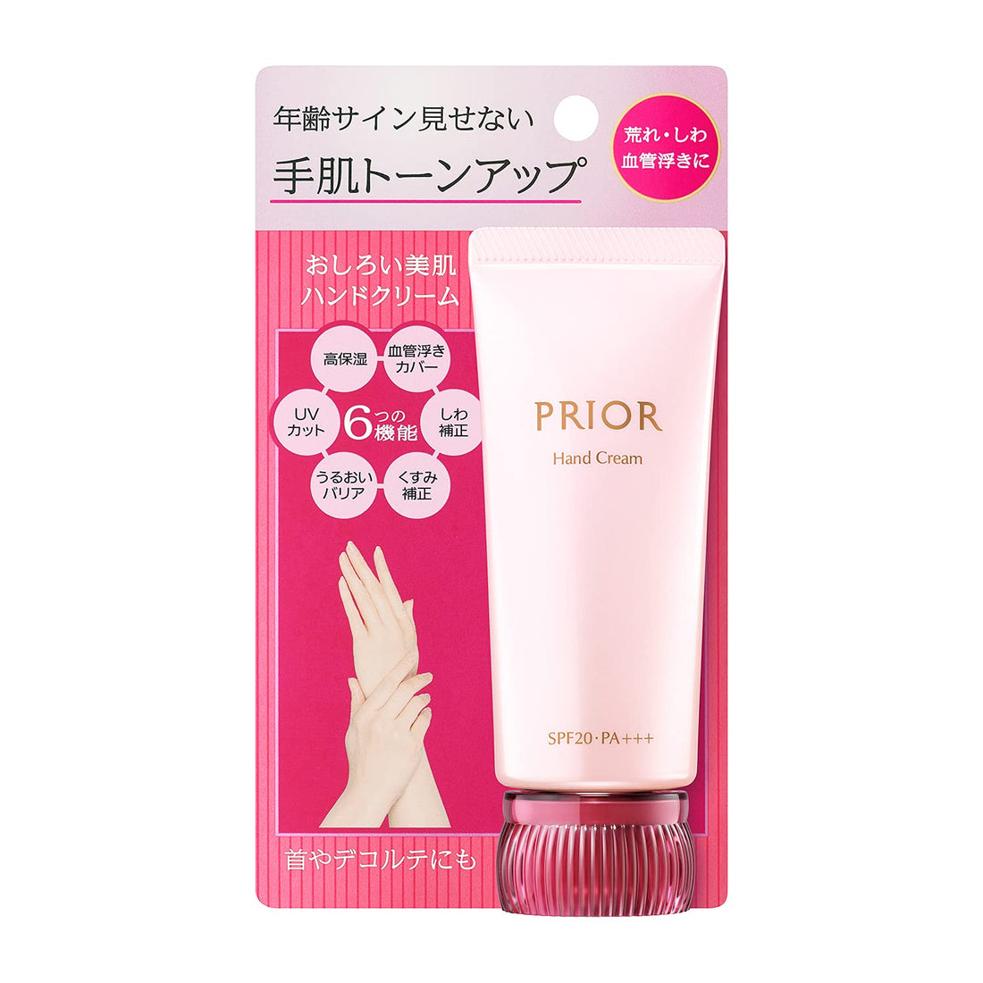 PRIOR Oshiroi Bihada Hand Cream 40g
