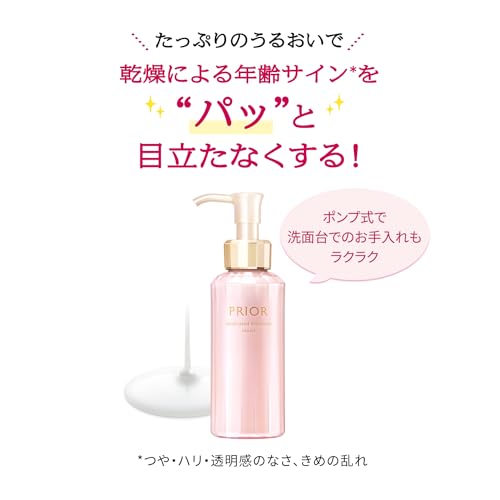 PRIOR Shiseido Medicated High-Moisturizing Emulsion (Very Moist), Bottle 120mL