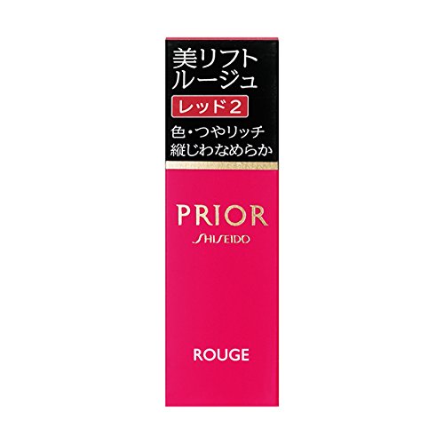 PRIOR Lip Rouge Rich Color Red 2 4g for Vibrant Lips
