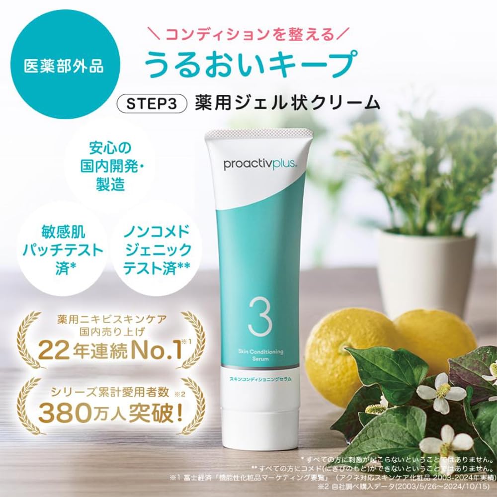 Proactiv Skincare Conditioning Serum for Visible Spots 30g
