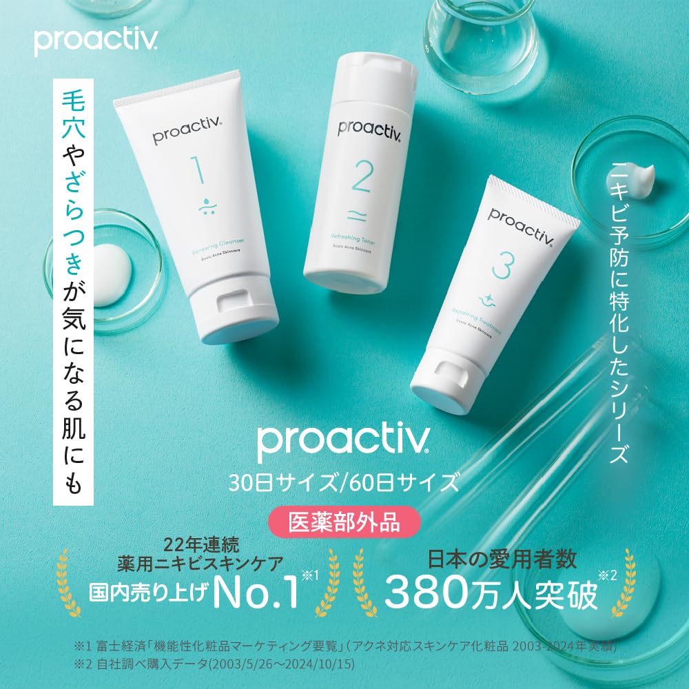 Proactiv Easy 3-Step Trial Kit for Spot Prevention 60g Cleanser 60mL Toner 30g Cream