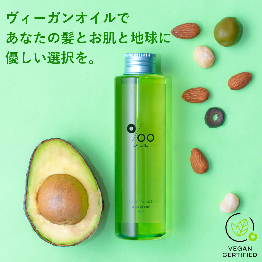 promille Vegan Hair Oil 150ml Rich Jasmine Scent for Japanese Hair Care
