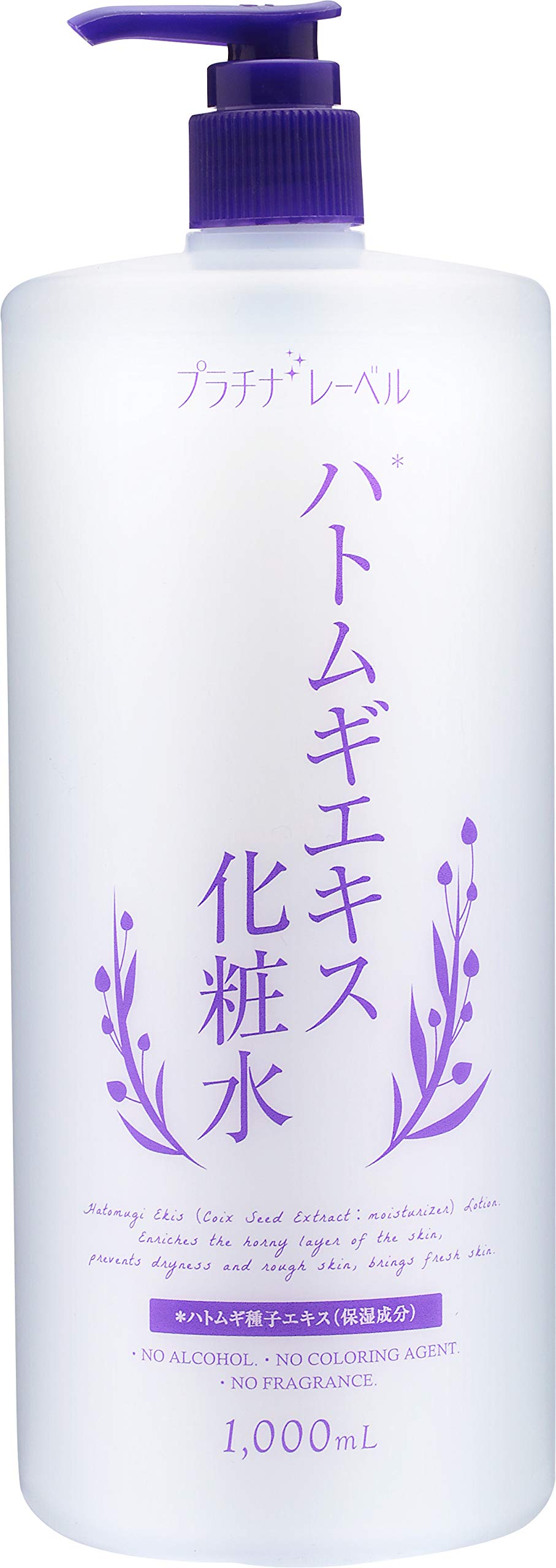 PLATINUM LABEL Hatomugi Skin Lotion 1 Liter