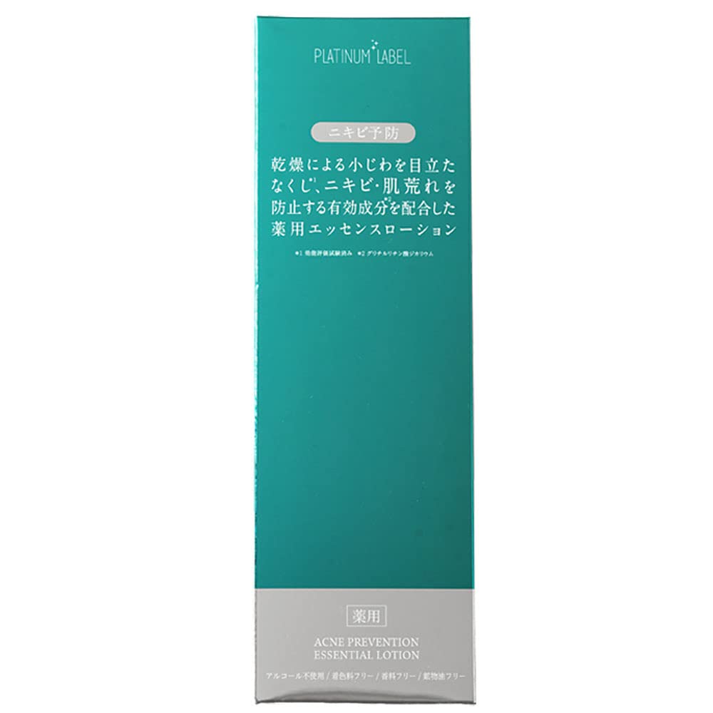 PLATINUM LABEL Medicated Acne Prevention Lotion