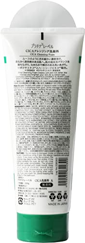 PLATINUM LABEL CICA Cleansing Wash 200g Moisturizing Formula