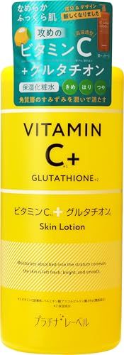 PLATINUM LABEL VC Glutathione Series Lotion 1000mL