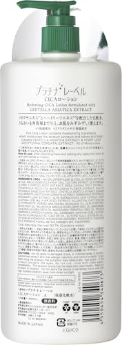 PLATINUM LABEL CICA Lotion Fragrance-Free 1000mL for Japanese Skincare