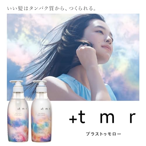 Plus Tomorrow Smooth Shampoo Refill 400ml - Japanese Hair Care
