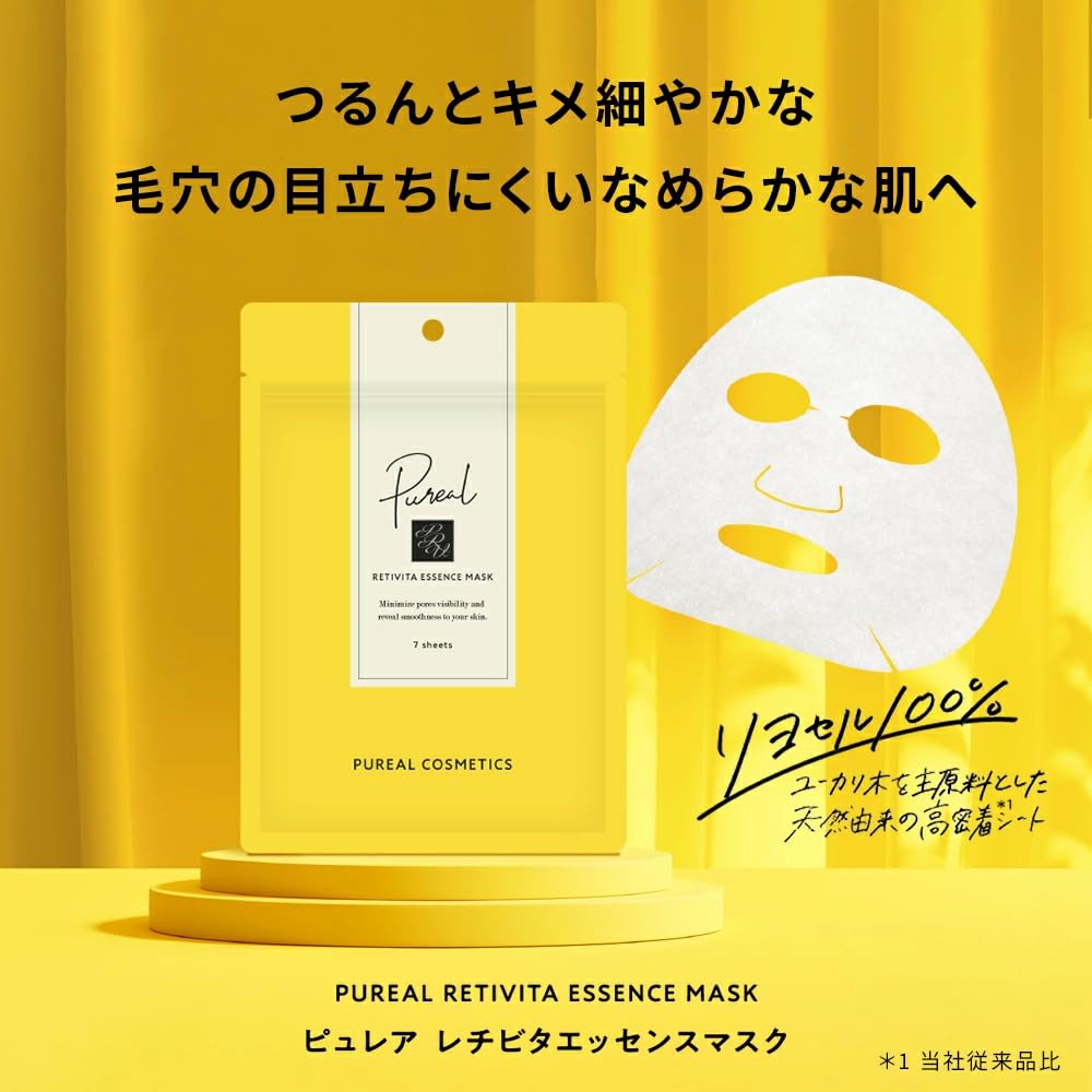 Pureal Essence Mask for Smooth Skin 7 Sheets Japanese Skincare