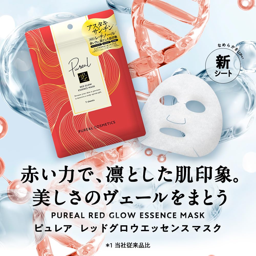 Pureal Red Glow Essence Mask 7 Sheets Hydrating Face Mask
