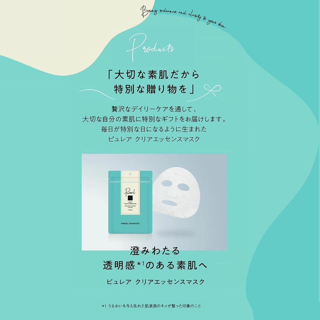 Pureal Clear Essence Mask 7 Sheets for Bright and Radiant Skin