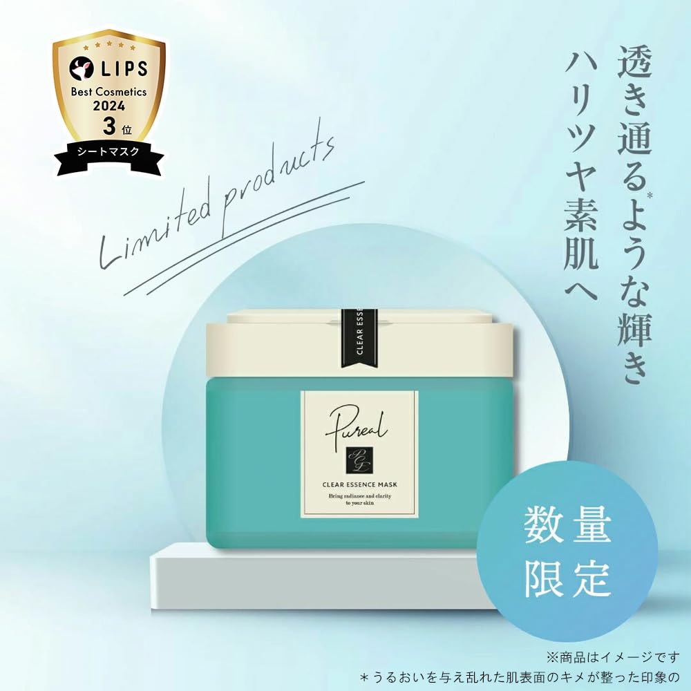 Pureal Clear Essence Mask L 28 Sheets for Bright and Radiant Skin