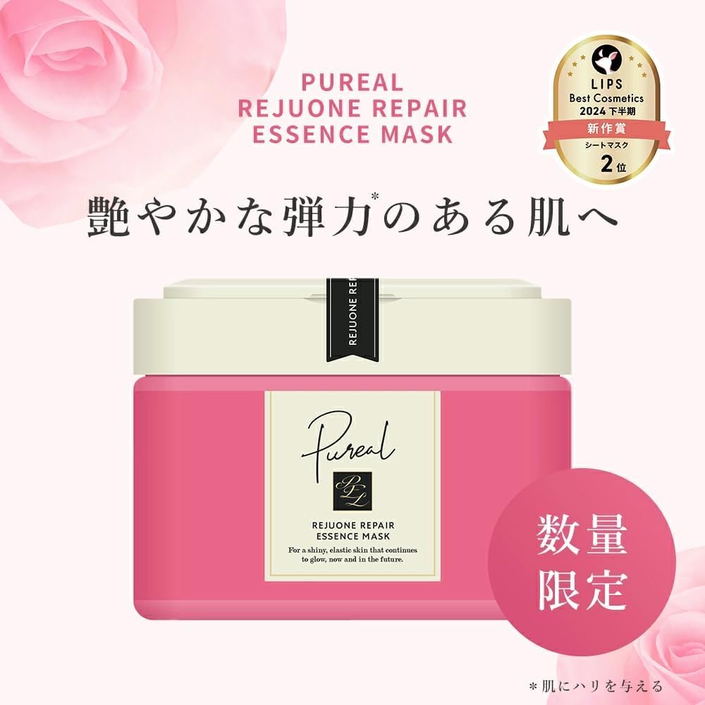 Pureal Rejuve On Repair Essence Mask 28 Sheets for Radiant Skin