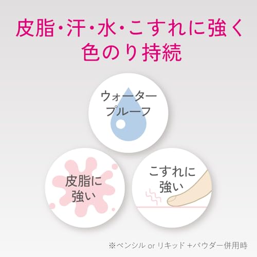 Primavista Poudre à Sourcils Durable pour un Effet Naturel