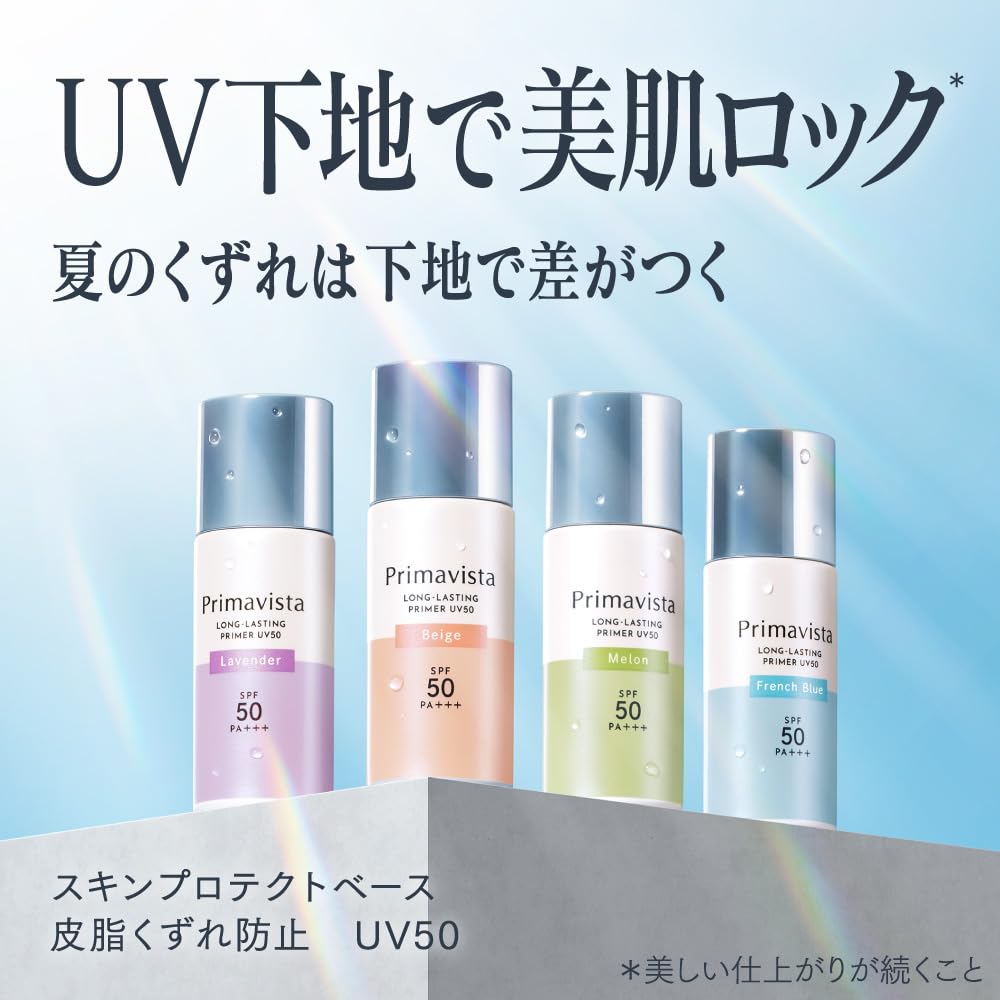 Primavista Base de Maquillage UV 50 Lavande pour Peau Grasse 30ml