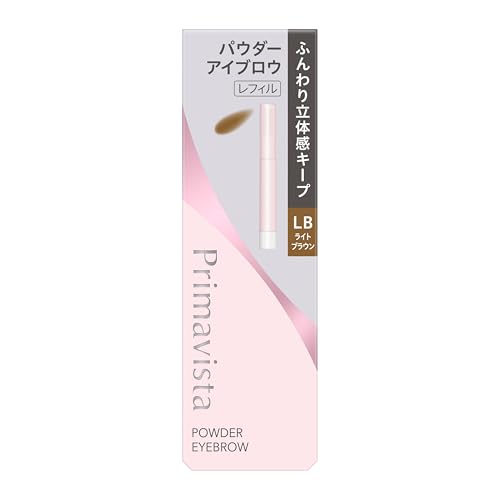 Primavista Style Lock Poudre à sourcils LB, brun clair