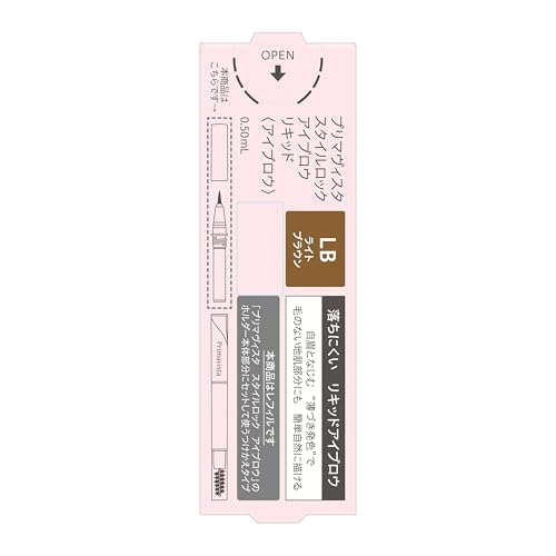 Primavista Eyebrow Liquid in Light Brown for Natural Finish