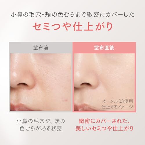 Primavista Stay Glow Liquid Foundation 05 Natural Finish