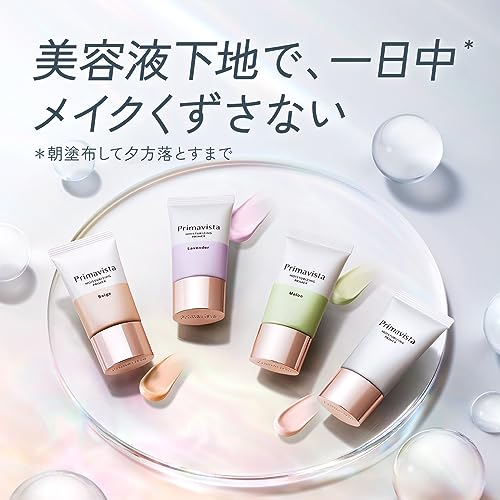 Primavista Skin Protect Base for Dryness Control 30ml