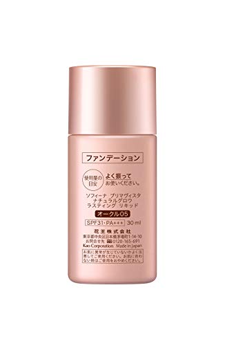 Primavista Natural Glow Lasting Liquid Foundation OC5 30ml