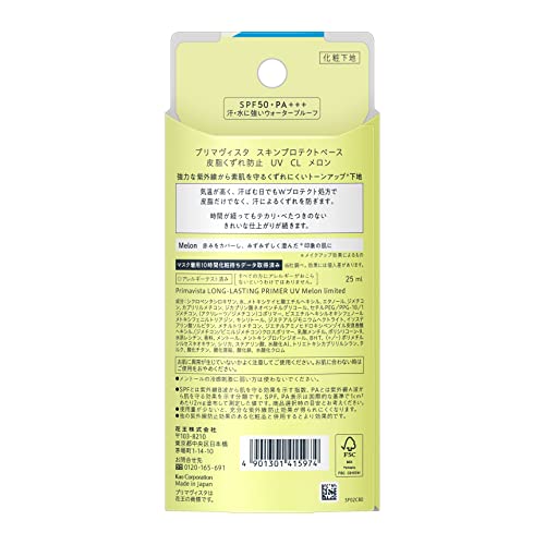 Primavista Base de Protection de Peau SPF50 Melon 30ml