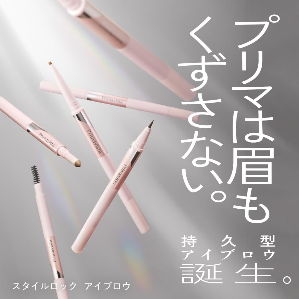 Primavista Eyebrow Liquid and Powder Set Light Brown