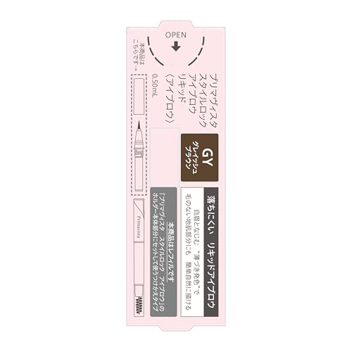 Primavista Eyebrow Liquid Grayish Brown for Natural Finish