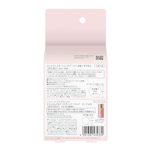 Primavista Liquid Foundation with Oil Control 30ml