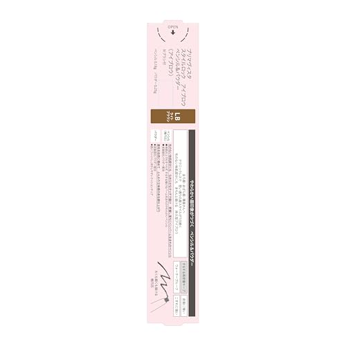Primavista Style Lock Eyebrow Pencil and Powder Set Light Brown