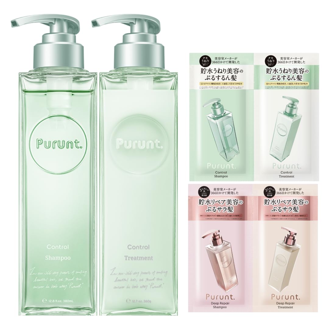 Purunt Moist Rich Hair Treatment Travel Set 10mL x 5 Pouches