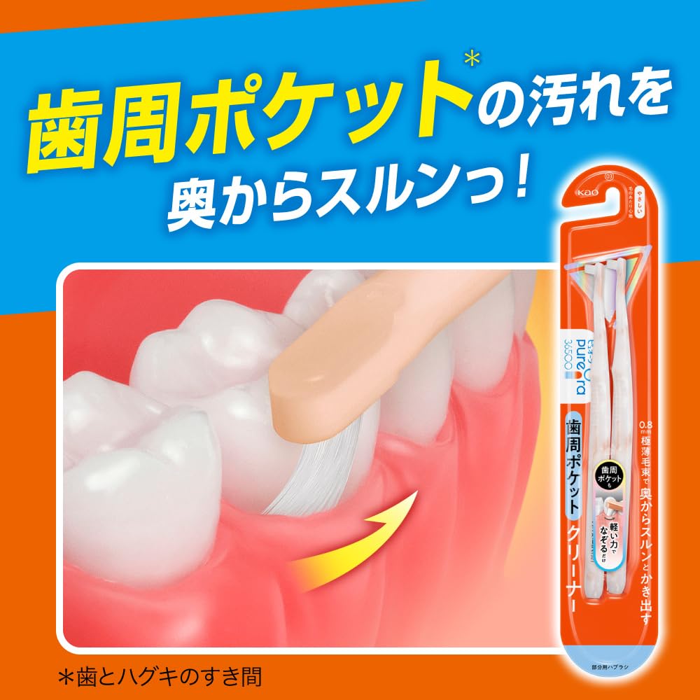 Pyuora Nettoyant pour poches parodontales pour un usage quotidien