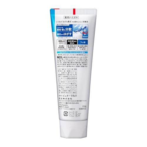 PYUORA Clean Mint Toothpaste 170g for Fresh Breath