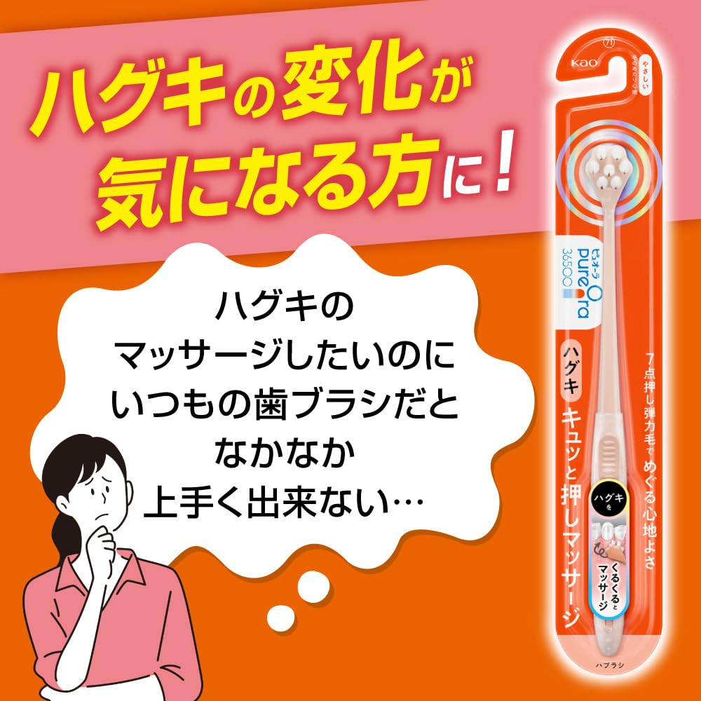 Puyora 36500 Toothbrush with Soft Massage Bristles