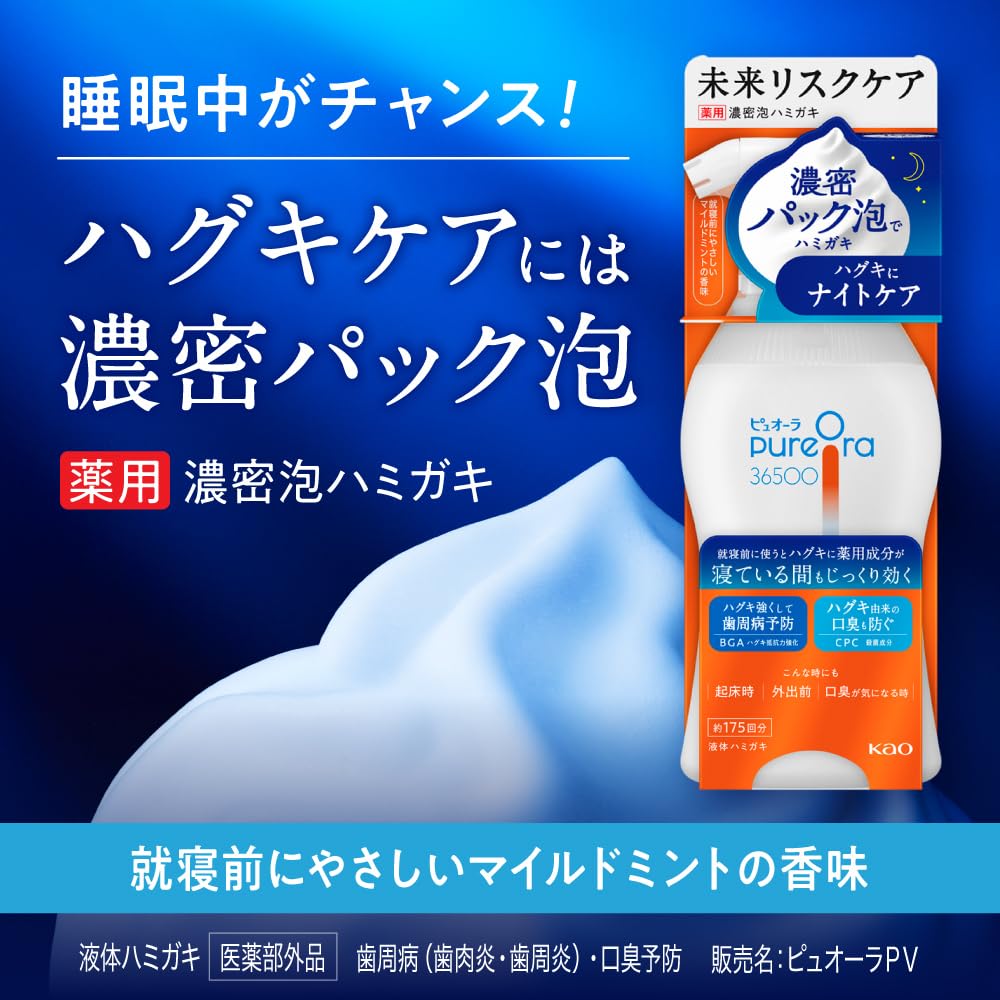 PureOra 36500 Rich Foam Toothpaste Refills 175ml for Fresh Breath