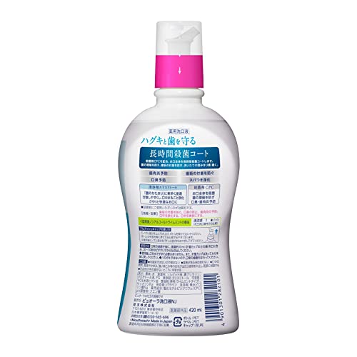 Piyoura Mouthwash Lime Mint Alcohol-Free 420ml for Fresh Breath