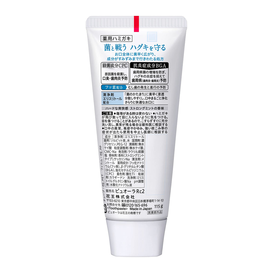 Puyora Strong Mint Toothpaste 115g for Fresh Breath