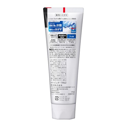Pyuora Dentifrice Fort Mint 170g pour une fraîcheur durable