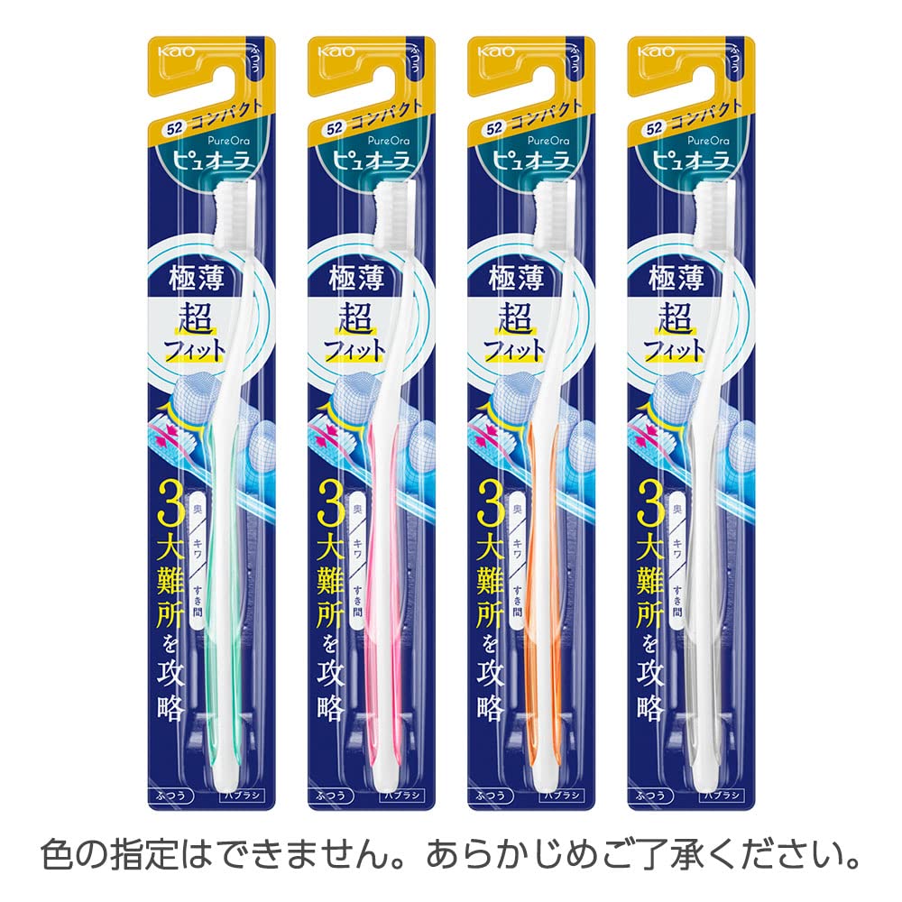 Piuora Compact Toothbrush Set of 3 for Effective Cleaning