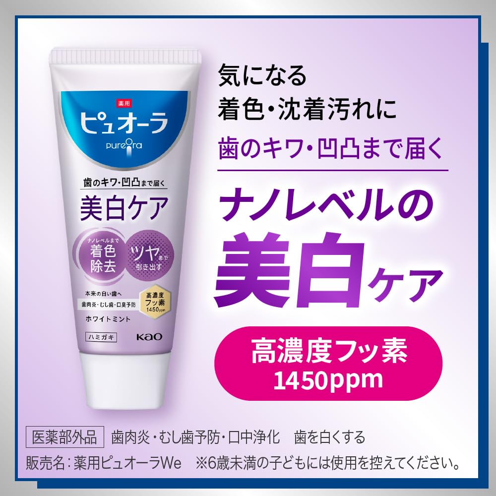 Pyuora Bright Look Care Toothpaste 115g for Whiter Teeth