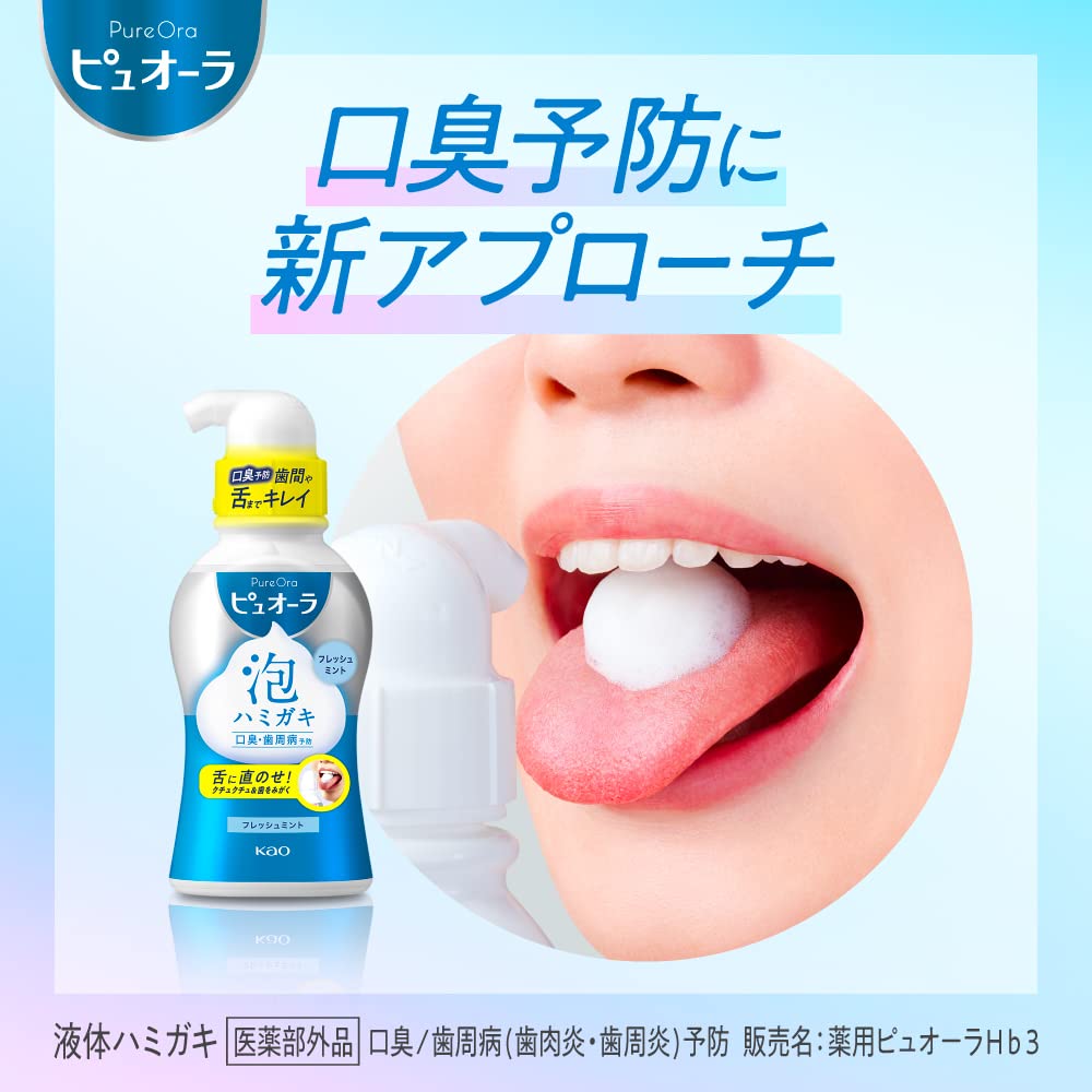 Puyora Foaming Toothpaste 190ml for Fresh Breath and Gum Care