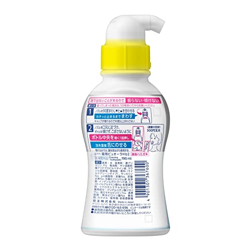 Pyuora Foaming Toothpaste Mild Type 190ml for Fresh Breath