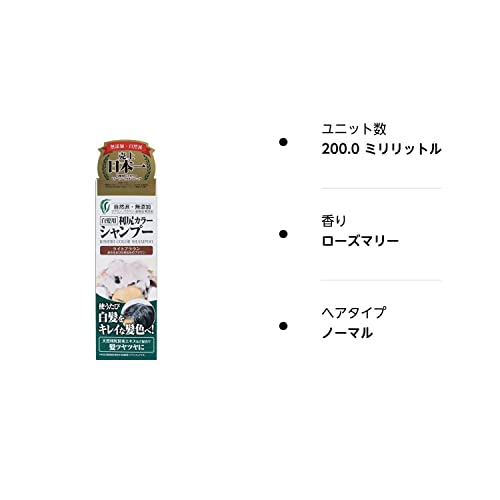 Puru Light Brown Color Shampoo 200ml for Japanese Hair Care