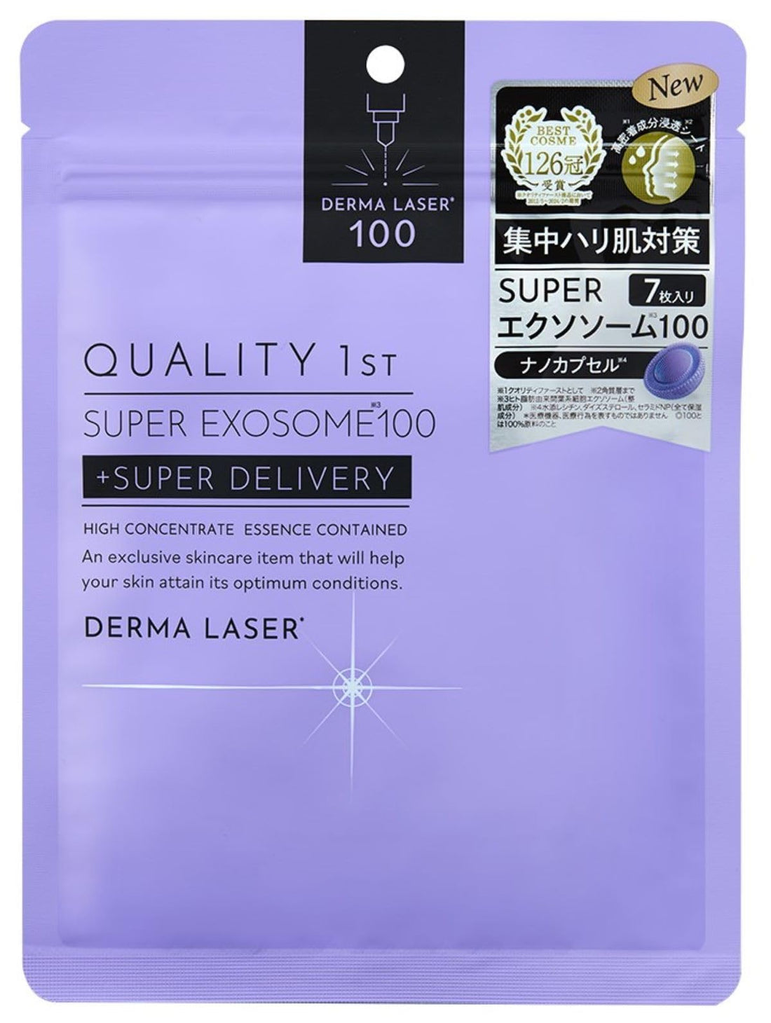 Quality 1st Derma Laser Super Exosome 100, 7 sheets included