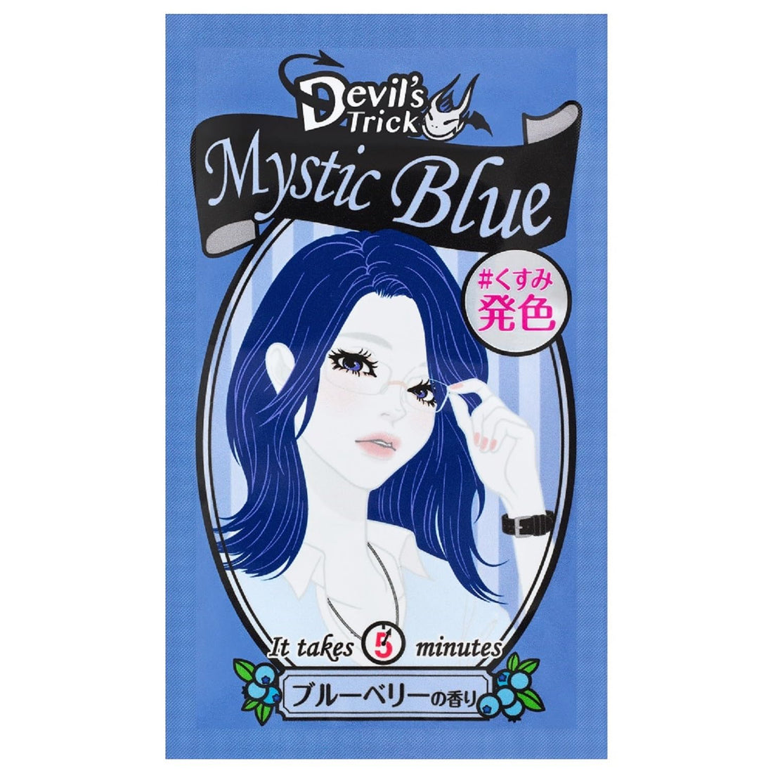 quisquis Coloration Capillaire Traitement 25g Bleu Mystique