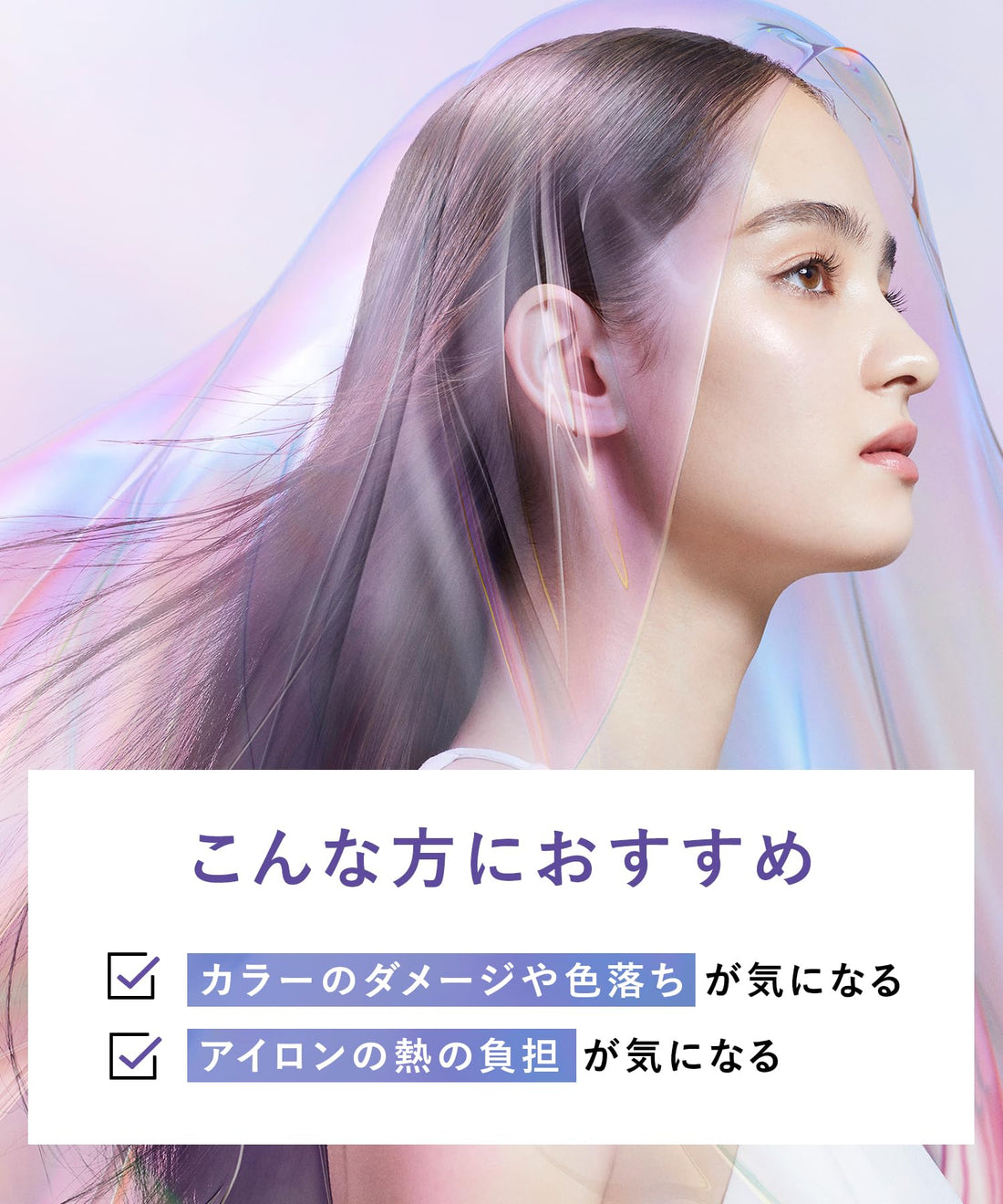Qurap Moist Repair Shampoo and Treatment Refill Set for Japanese Hair Care