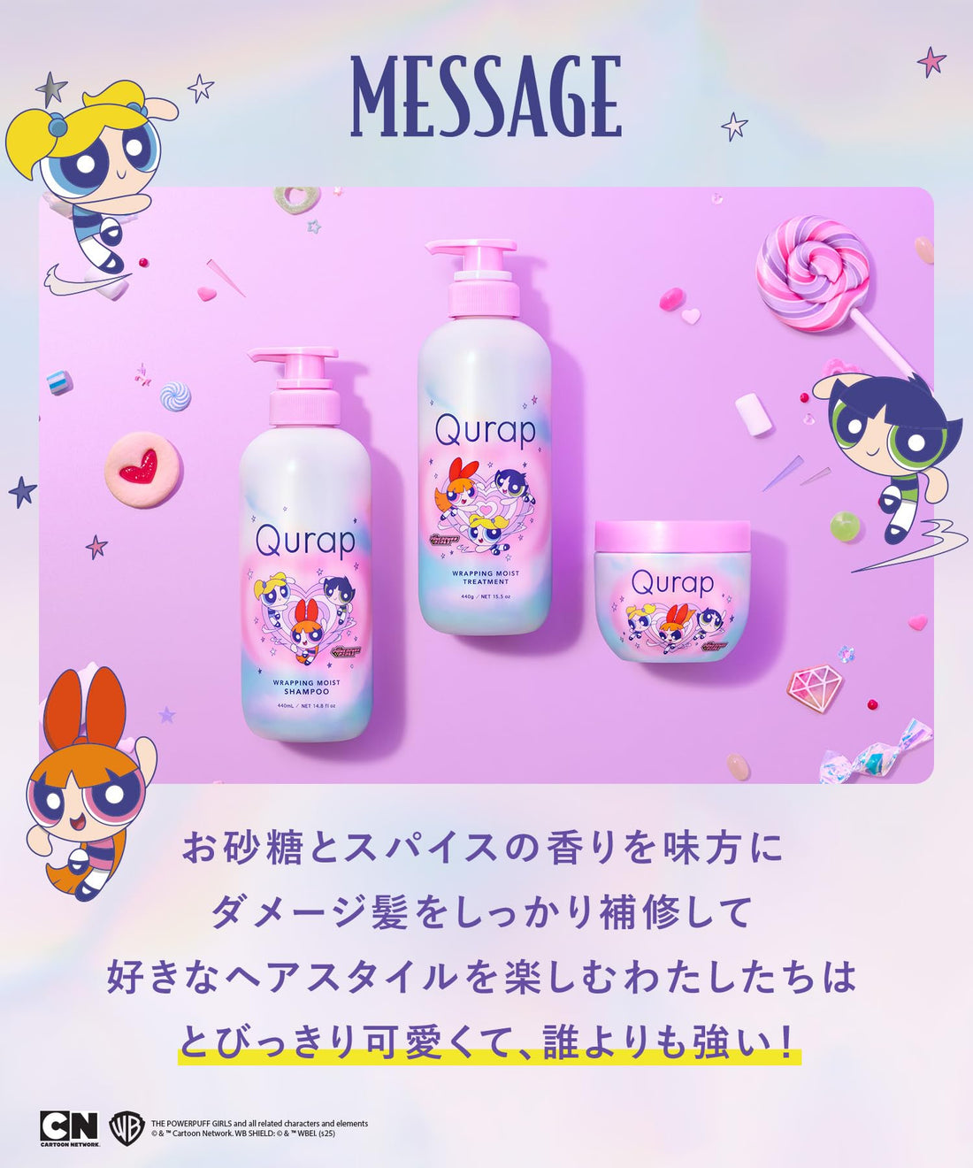 Qurap Amino Acid Shampoo and Treatment Set Powerpuff Girls Collaboration
