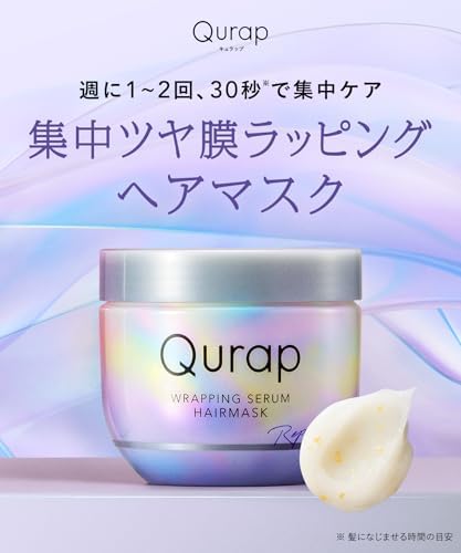 Qurap Hair Mask Treatment for Soft and Manageable Hair 200g