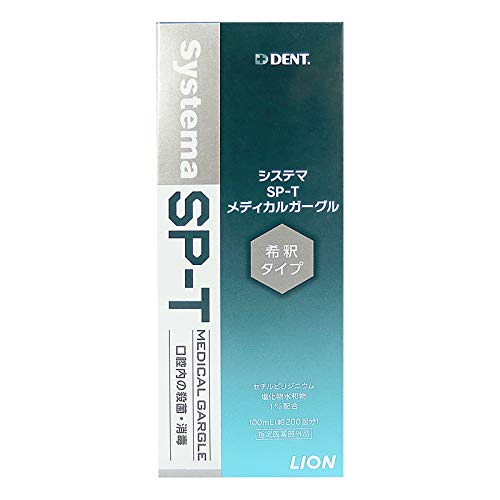 Raionshikazai Systema SP-T Gargle 100ml for Fresh Breath
